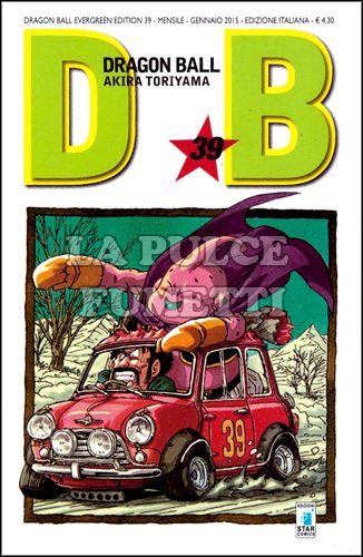 DRAGON BALL EVERGREEN EDITION # 39